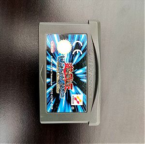 Gameboy Yu-Gi-Oh! Worldwide Edition Stairway to the Destined Duel