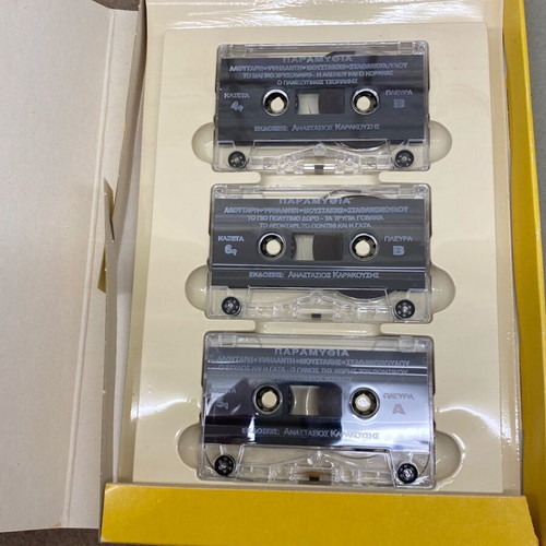 The Magic World of Fairy Tales like new book, cassette, CD, videocassette set