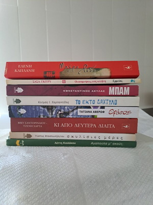 Literature books like new, pack of 8
