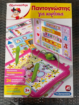 Παντογνώστης για κορίτσια Έξυπνουλης Clementoni μεταχειρισμένος