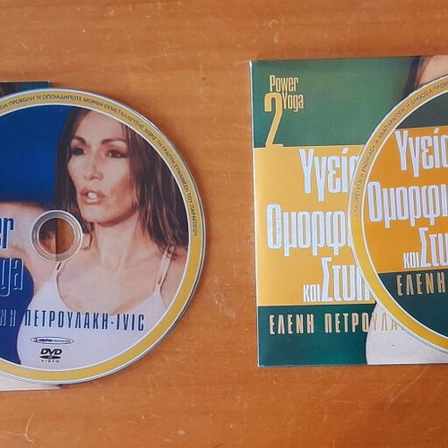 Power Yoga and Fitness DVD pack by Eleni Petroulaki new