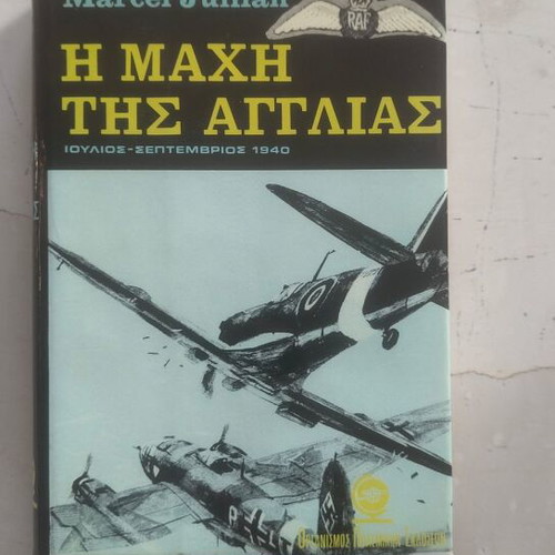 Historical books like new, World War II collection