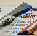  ΡΑΔΙΟΤΗΛΕΟΡΑΣΗ ΑΝΝΑ ΑΔΡΙΑΝΟΥ
