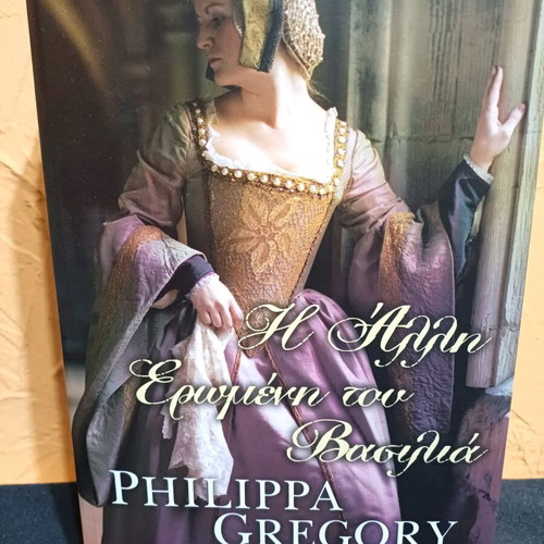 Book The Other Queen's Lover like new