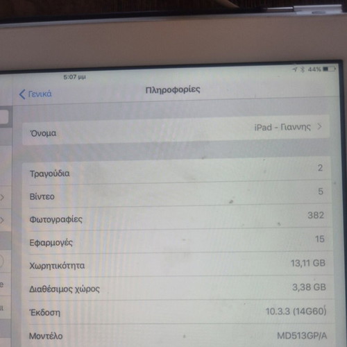 iPad 4th Gen Model A1458 16GB White with Charger and Case