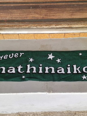 Panathinaikos collectible scarf like new, official replica