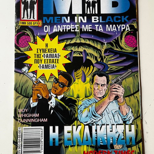 Men in Black: The Revenge #3 used comic Modern Times