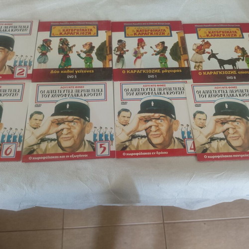 Children's DVD set 8 plus 2 gift, unused