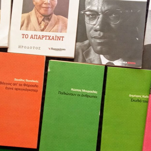 Collection of used old book inserts and mini pocket books