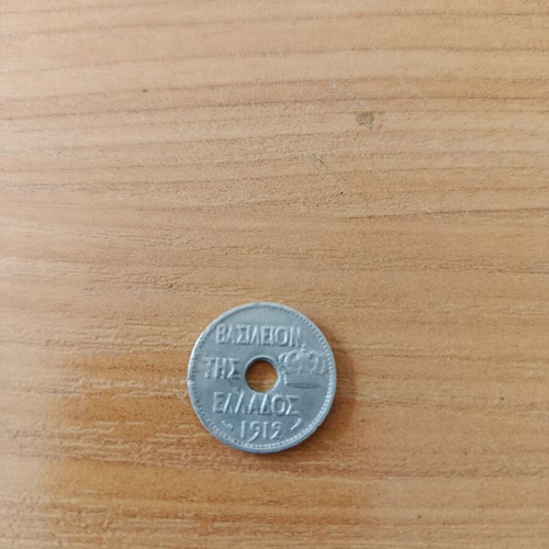 Old Coin 1912 Kingdom of Greece like new