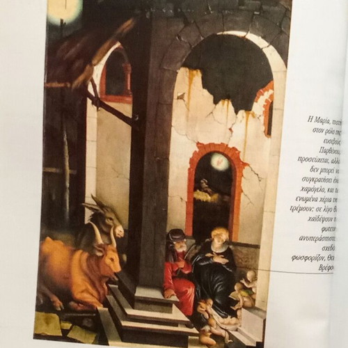 Vintage art books used, Greek art history and Funk & Wagnalls dictionary