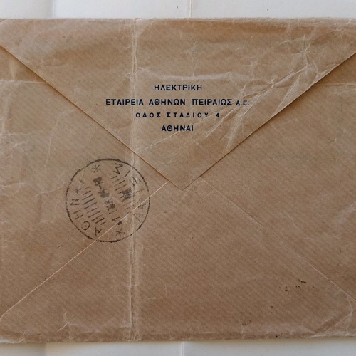 Rare documents used, DEH envelope 1930, EYDAP, America ticket 1958