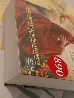 Book like new