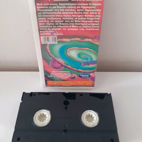 Code Malo Corrigan animated VHS used, dubbed