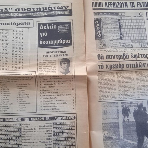 Sports newspaper used, very good condition