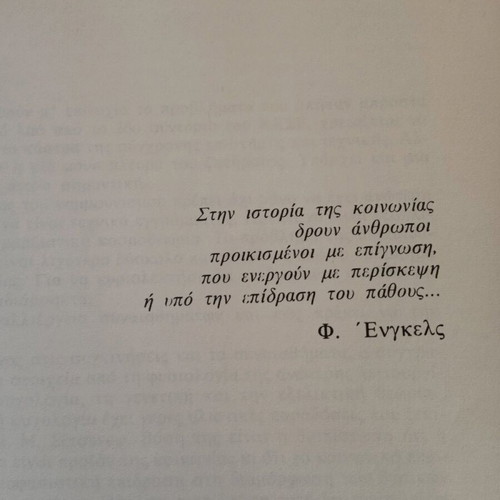 Συγκινήσεις και προσωπικότητα Αλεξάντρ Λουκ σαν καινούργιο