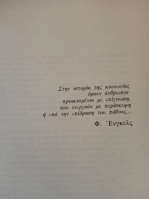 Συγκινήσεις και προσωπικότητα Αλεξάντρ Λουκ σαν καινούργιο