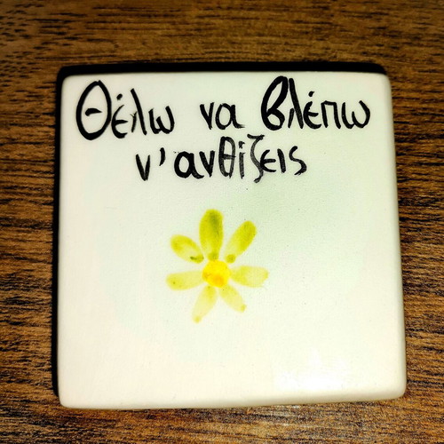 Magnet "I Want To See You Bloom" new handmade 6x6cm