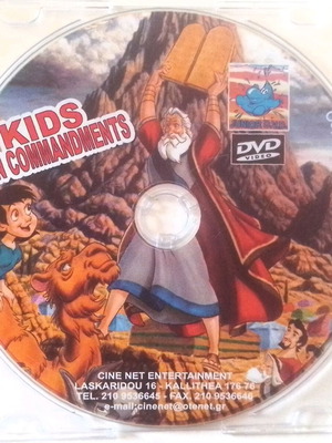 Παιδικό DVD Οι Δέκα Εντολές μεταχειρισμένο, κινούμενα σχέδια