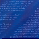  ΦΥΣΙΚΗ ΑΓΩΓΗ ΚΑΙ ΑΘΛΗΤΙΣΜΟΣ ΣΤΙΣ ΕΝΟΠΛΕΣ ΔΥΝΑΜΕΙΣ ΑΠΟ ΤΩΝ ΑΡΧΑΙΩΝ ΧΡΟΝΩΝ ΜΕΧΡΙ ΣΗΜΕΡΑ