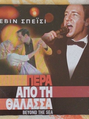 Beyond the Sea DVD, Kevin Spacey, musical biography drama