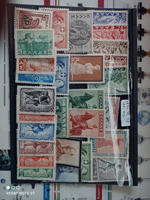 Stamps used in excellent condition, uncirculated