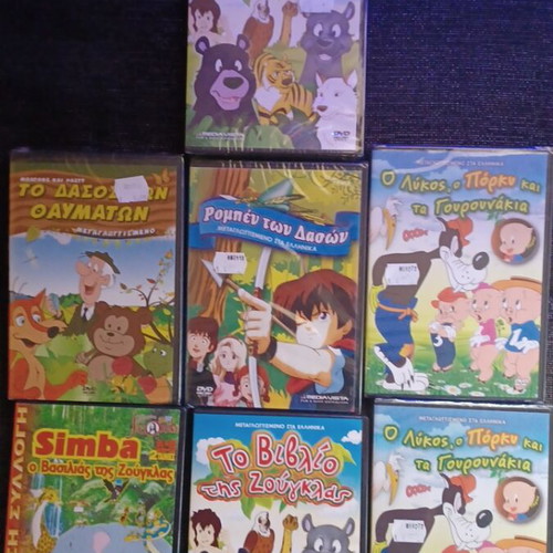 DVD children's movies pack of 7, like new, dubbed