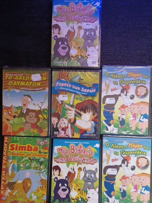 DVD children's movies pack of 7, like new, dubbed