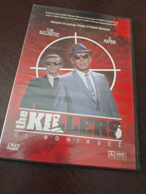 The Killers DVD used, crime drama thriller with subtitles