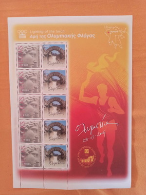 Γραμματόσημα Αθήνα 2004 καινούργια, 3 φυλλαράκια των 10