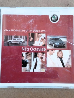 Octavia5 DVD like new
