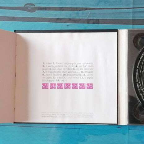 ONIRAMA (2 CD Genuine) KLEPSYDRA & DIFFICULT TIME FOR PRINCES