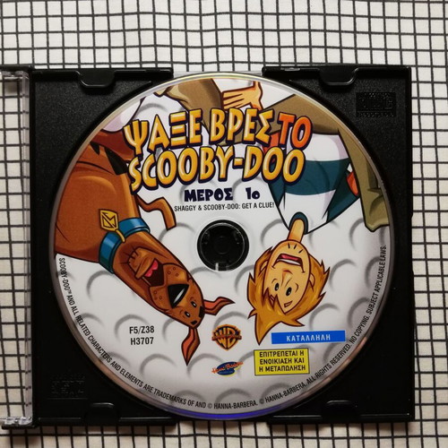 Scooby-Doo Get a Clue DVD, Greek dubbed, part 1