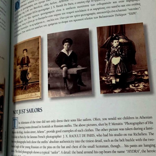 In Athens of the Belle Époque album like new