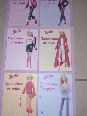 Προσκλησεις για παρτυ Barbie καινούργιες, συλλεκτικές 1995, 6 τεμάχια