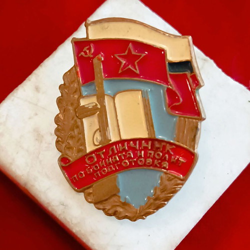 Army Badge used, military award with screw fastening