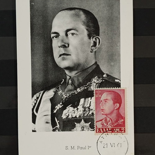 Maxima Card 1961 King Paul new