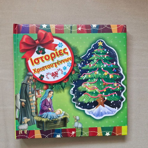 Christmas Stories children's book