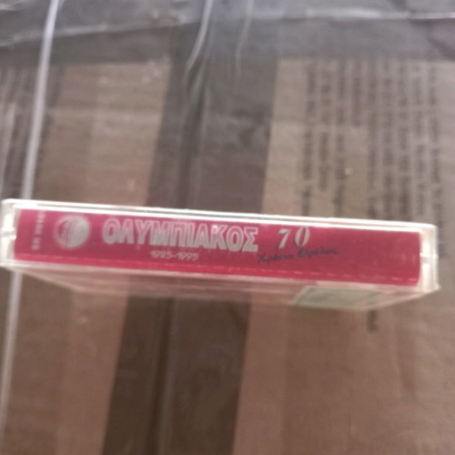 Olympiakos Radio Cassette new