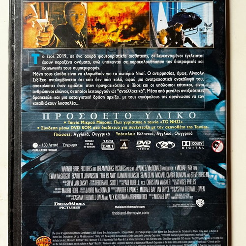 The Island DVD used, action, sci-fi, thriller with subtitles