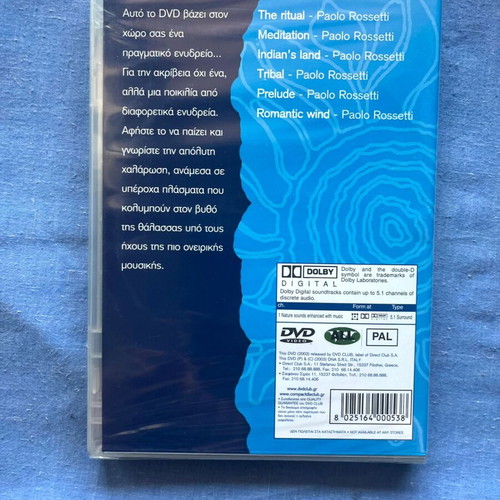 Aquarium DVD new, Greek edition 2003