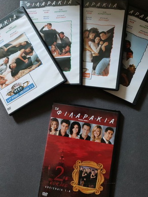 Friends DVD season 1 and bonus first DVD of season 2 new