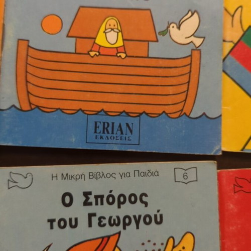 The Little Bible for Children like new, set of 8 books