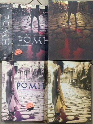 Rome колекционна DVD серия употребявана, 11 диска, историческа