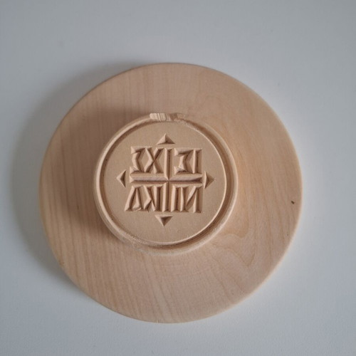 Agioretiki Prosforo Stamp new, 14 cm diameter, hand-carved wood
