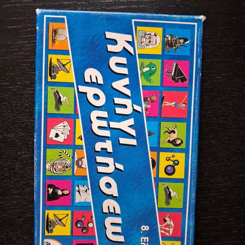 Kynigi ton erotiseon Greece like new