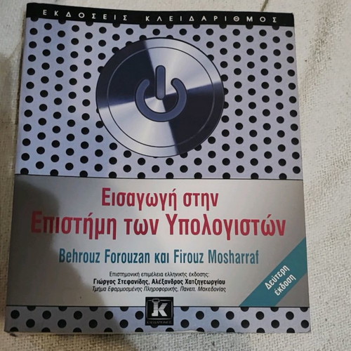 Introduction to Computer Science 2nd Edition in Excellent Condition