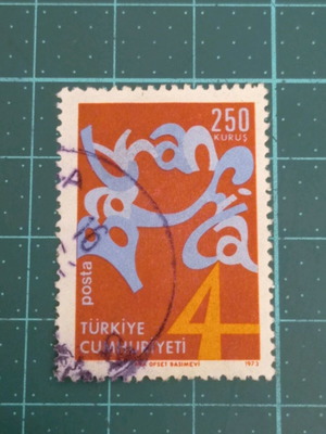 Γραμματόσημο Τουρκίας 1973 balkanfila IV έκθεση, σαν καινούργιο