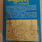 Conan issue 70 used