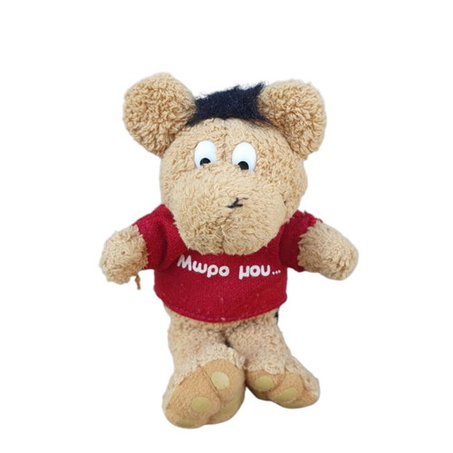 Plush keychain My Baby used vintage